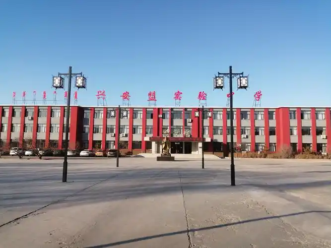 兴安盟实验中学首届家长会纪实