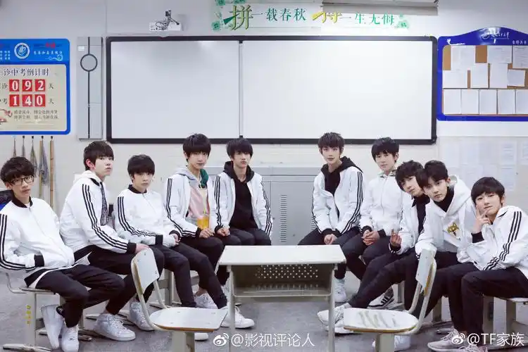 tf二团暑期腾讯出道综艺台风少年确定五人出道