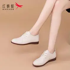 reddragonfly红蜻蜓女鞋2024春季新款白色平底软底休闲小皮鞋女真皮单
