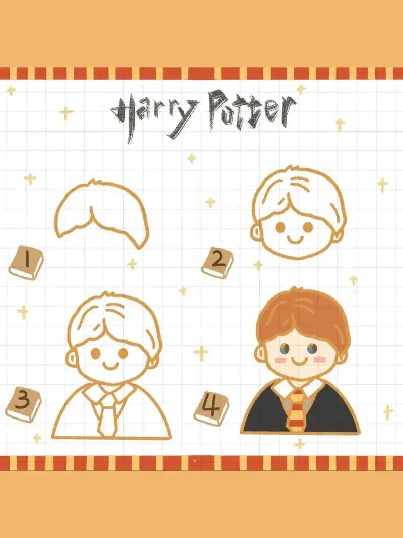 哈利波特简笔画q版人物!
