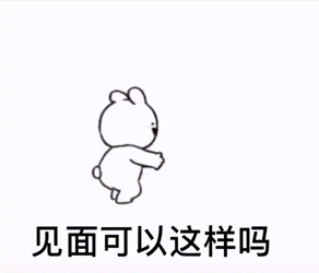 抖音最火表情包_腾讯新闻