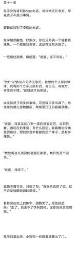 4-26 09:24 来自 博君一肖超话