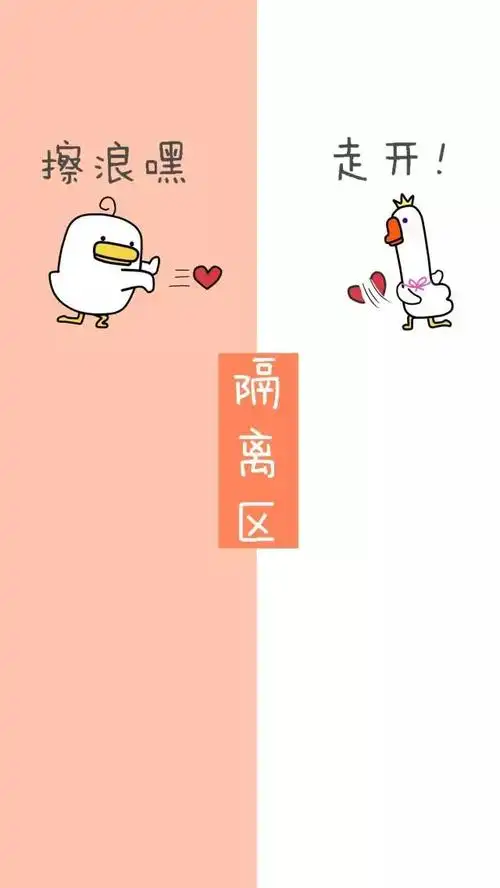 壁纸创意聊天背景图做有态度的自己