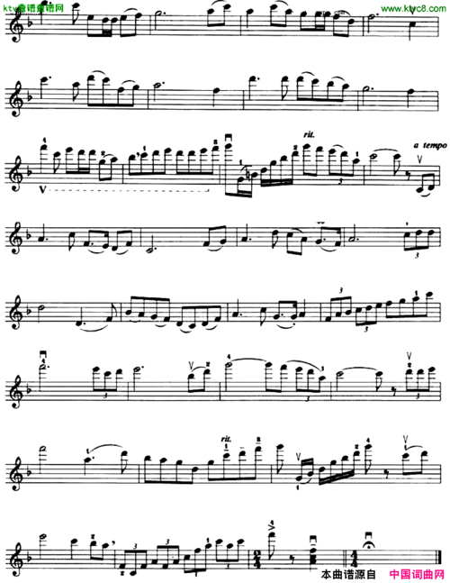 我爱你,中国电影《海外赤子》插曲小提琴谱