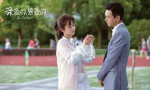 亲爱的热爱的姊妹篇将开拍围绕吴白艾情期待李现客串吗