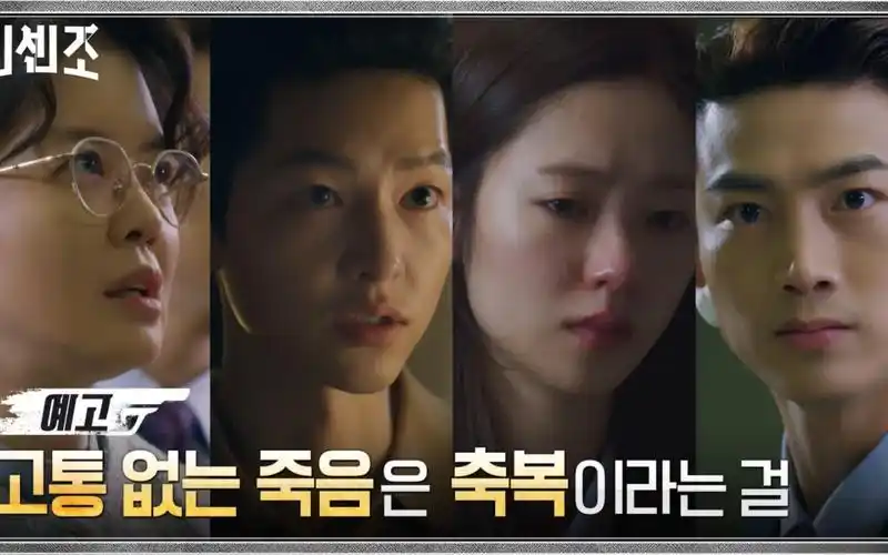 宋仲基文森佐仲吧中字第17集预告