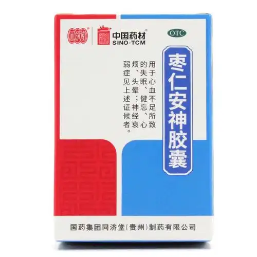 枣仁安神胶囊,枣仁安神胶囊 0.45g*50粒,胶囊_0.