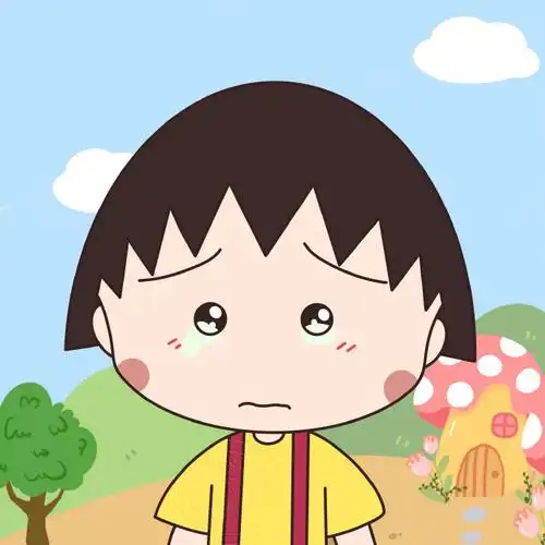 樱桃小丸子##动漫##头像