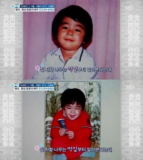 赵寅成儿时超级萌照大公开