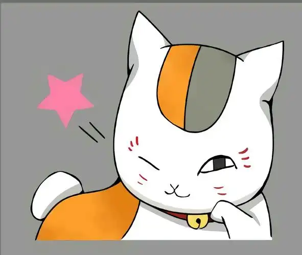 《夏目友人帐》娘口三三