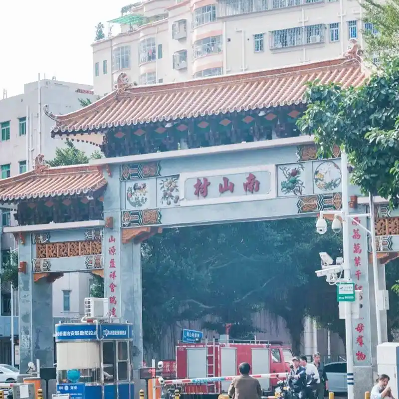 山东南山村如何实现快速脱贫,发展模式是什么?一起来看看