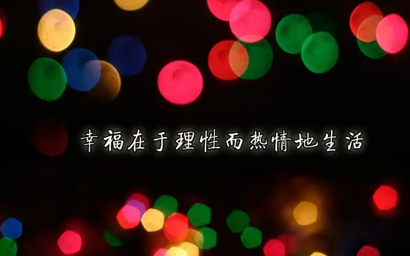 励志文字简约宽屏壁纸720