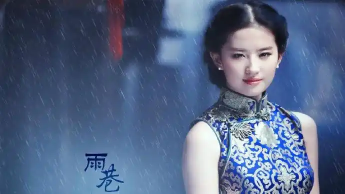 民国剧中的绝美旗袍造型#民国剧刘亦菲《金粉世家》的旗袍造型真的太