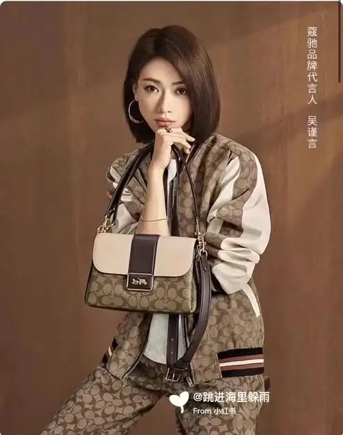 与吴谨言一起探索她的"热爱"单品