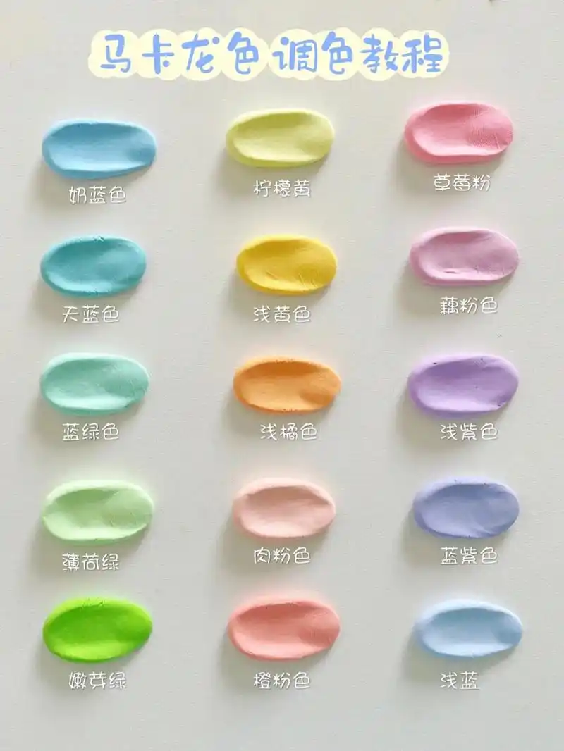调色教程.配比适用于所有颜料96#油画棒 #调色 #调色调色 - 抖音