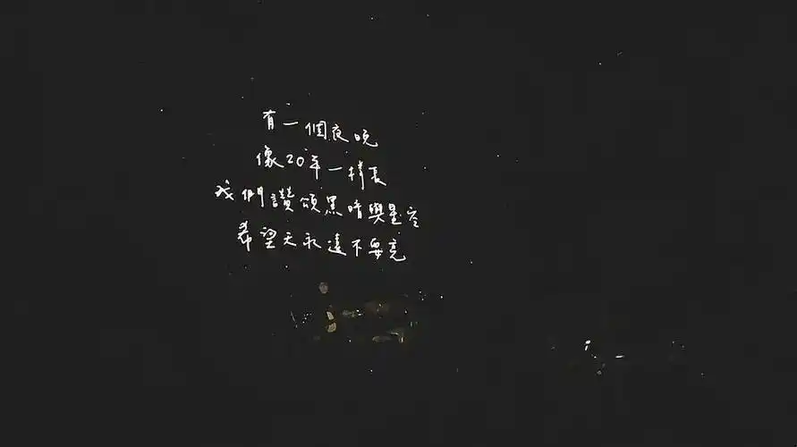 歌词背景图合集