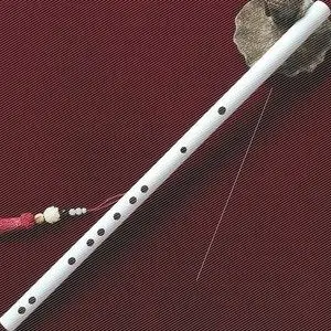 笛子玉笛古风白玉学生汉服白色笛子长笛子初学者横笛演奏乐器专业