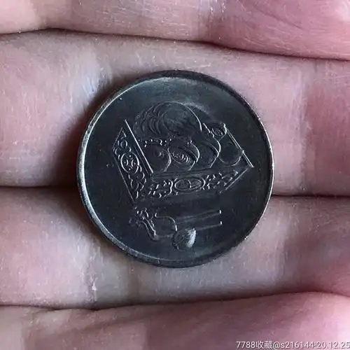 2009年马来西亚硬币20