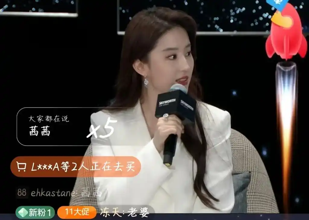 刘亦菲直播截图状态太好啦!随便一张都美的不像话#刘亦菲#刘亦 - 抖音