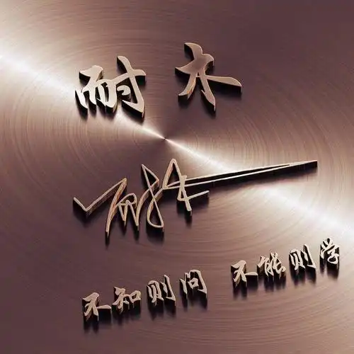 你要的微信头像已做好,30张个性大气励志签名头像,请查收带走