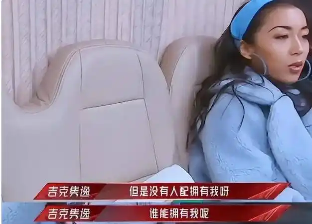 36岁的吉克隽逸终于走到了今天这步,刘欢12年前的预言