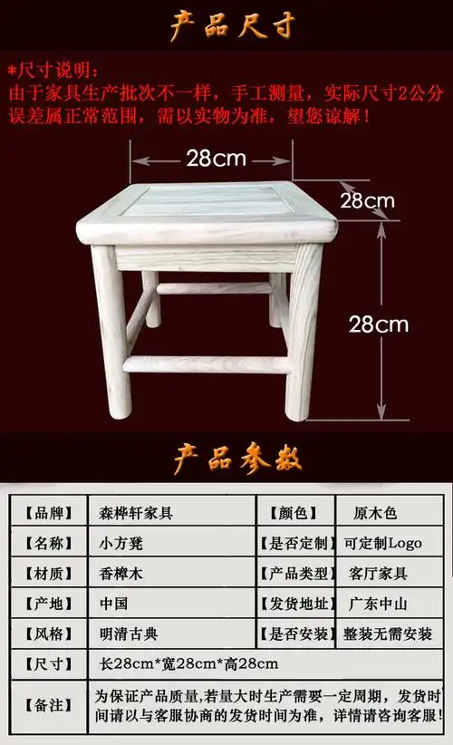 实木家具香樟木四方凳家居小凳子换鞋椅厂家直销批发零售