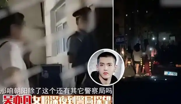 吴亦凡监狱生活曝光,做鞋垫打印高考卷,准时收看《新闻联播》