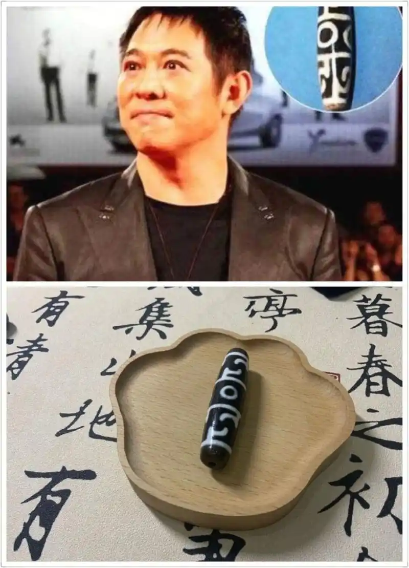 李连杰同款大尺寸天珠!