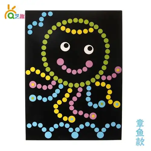 艺趣幼儿园手工 卡通动物圆点创意贴画 春季春天儿童幼儿diy手工