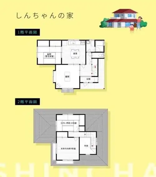 樱桃小丸子家里的平面图