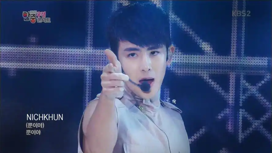 尼坤就是永远的神