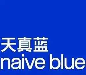 天真蓝证件照优惠