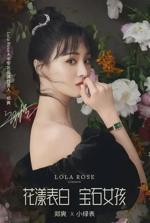 俗称"袋鼠洗发水"的品牌也默默地在其官方微博删除了郑爽的相关代言