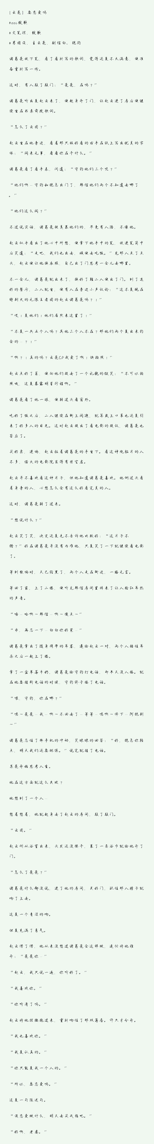 上一个的云亮文… 链接发评论了.