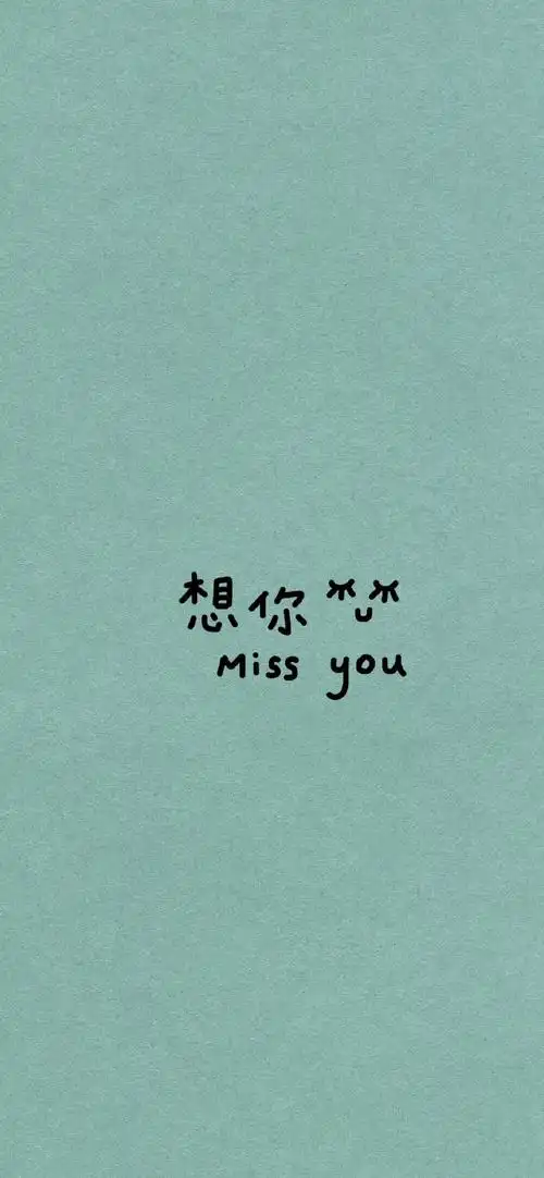 简约手写文字壁纸