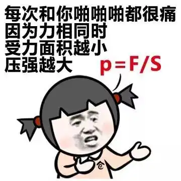 污污污表情包合集史上最全版
