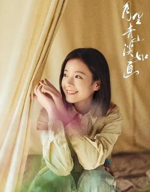 这部电视剧由张超,李庚希等演员主演.