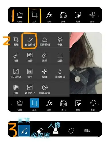 手机p图软件竟然这么强大,你还不pick起来吗?
