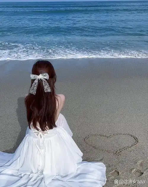 海边女生头像 你值得拥有