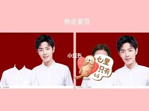 和肖战王一博的结婚照马上换头get