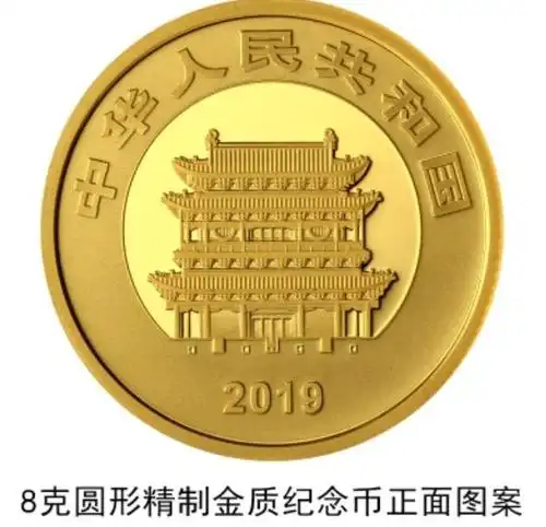 面额2000元的人民币见过没最大发行量仅600枚