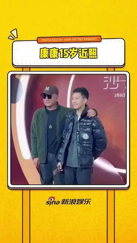 胡军儿子康康15岁近照,身高跟爸爸一样高了,怼脸拍小