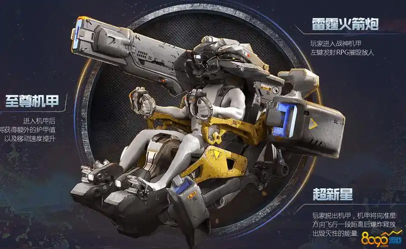 逆战机甲风暴活动多少钱能出机甲风暴活动大概多少钱出雷霆载具