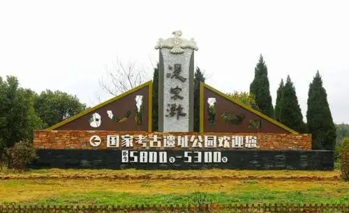 含山灵秀地 魅力新铜闸_凌家滩