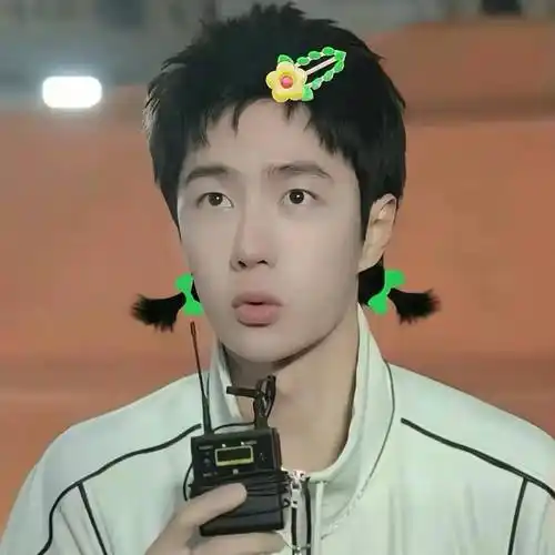 王一博太无法无天了