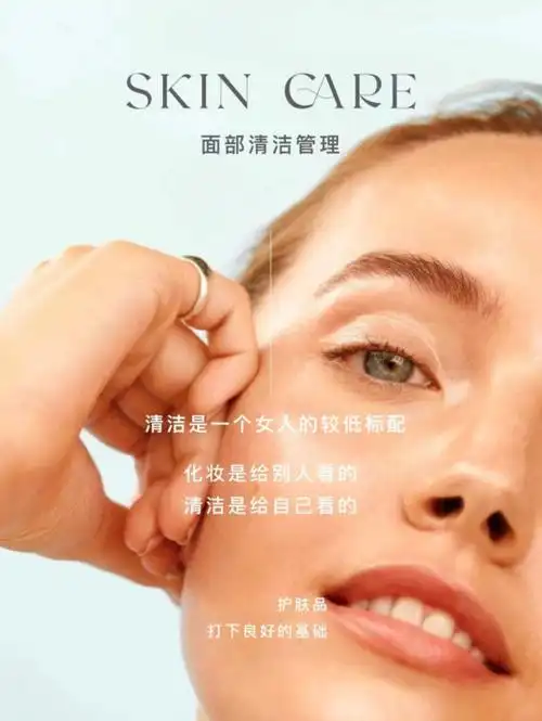 探索面部清洁的奥秘,清洁先行,打造水嫩透亮肌肤_毛孔_水润_污垢
