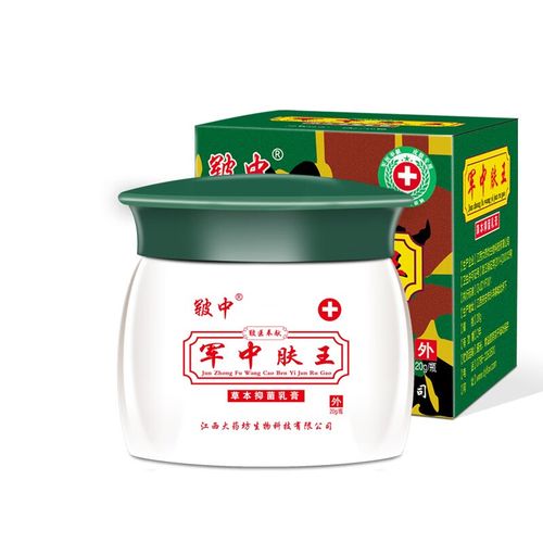 皲中肤王软膏军中肤王乳膏大瓶热1疹口水1疹膏湿痒止痒皮肤 痒止痒