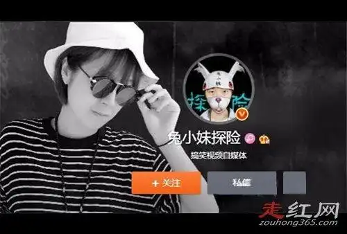 兔小妹失踪怎么回事探险遇到了可怕的灵异事件