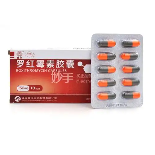 会康罗红霉素胶囊015g12粒