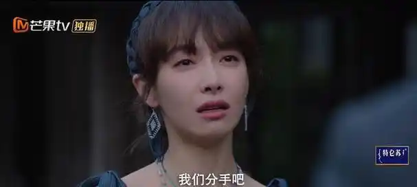 《另一种蓝》开播,宋茜周渝民开局即分手!